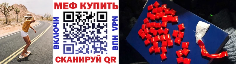 Купить Полярные Зори Конопля Alpha PVP MDMA Мефедрон