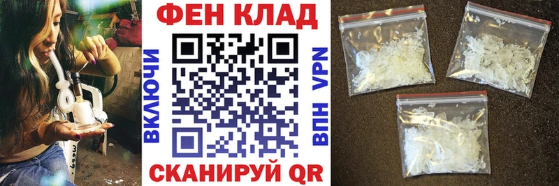 АМФ VHQ  как найти закладки  kraken как войти  Полярные Зори 
