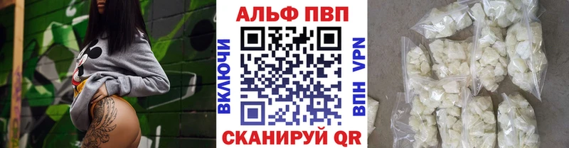 APVP VHQ  Полярные Зори 