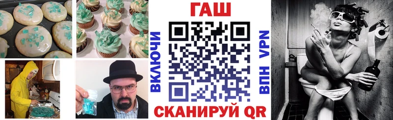 дарнет шоп  Полярные Зори  Cannafood конопля 