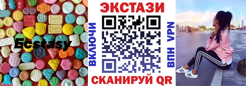 Ecstasy 280 MDMA  Полярные Зори 