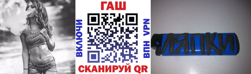 ГАШ гарик  Полярные Зори 
