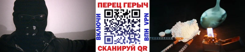 Героин Heroin  Полярные Зори 