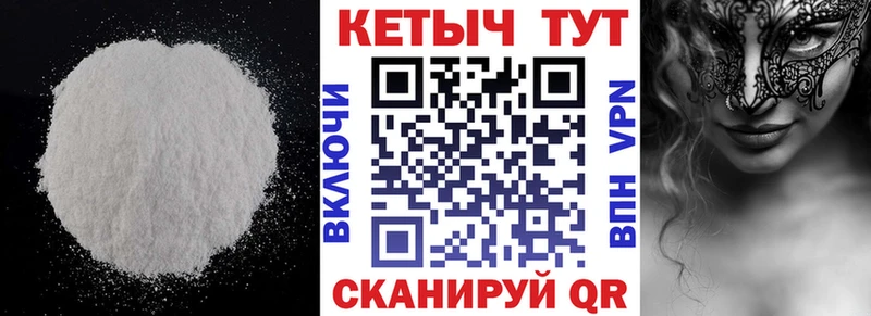 KRAKEN зеркало  Полярные Зори  Кетамин ketamine 