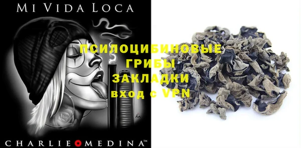 синтетический гашиш Армянск