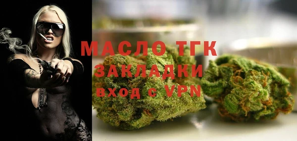 синтетический гашиш Армянск
