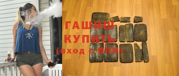 Альфа ПВП Аркадак