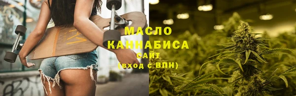 ПСИЛОЦИБИНОВЫЕ ГРИБЫ Арсеньев