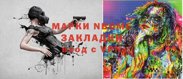 синтетический гашиш Армянск