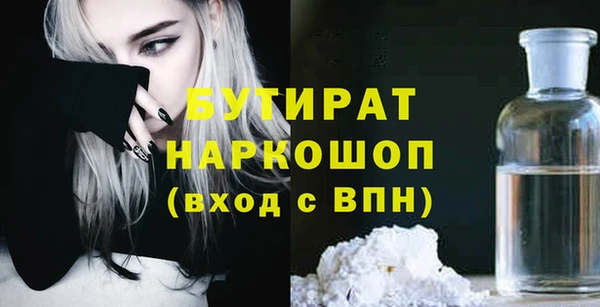 ПСИЛОЦИБИНОВЫЕ ГРИБЫ Арсеньев