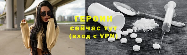 ПСИЛОЦИБИНОВЫЕ ГРИБЫ Арсеньев