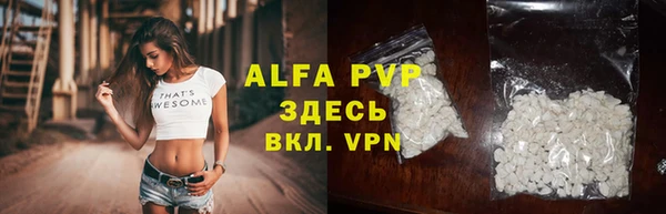 Альфа ПВП Аркадак