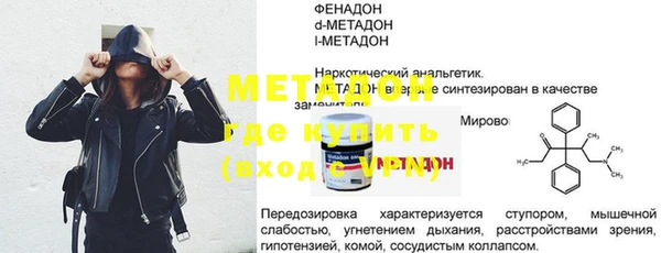 Альфа ПВП Аркадак