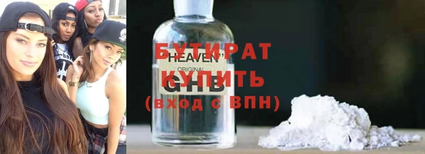Альфа ПВП Аркадак