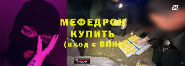 ПСИЛОЦИБИНОВЫЕ ГРИБЫ Арсеньев