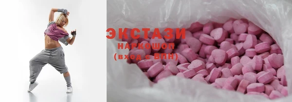 ПСИЛОЦИБИНОВЫЕ ГРИБЫ Арсеньев