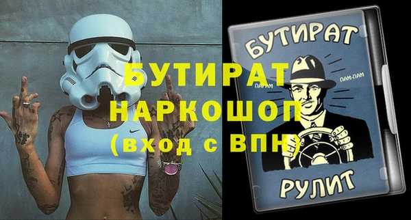 синтетический гашиш Армянск