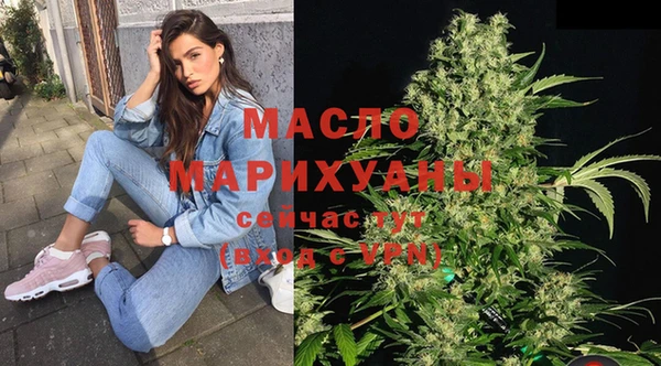 Альфа ПВП Аркадак