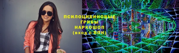 синтетический гашиш Армянск