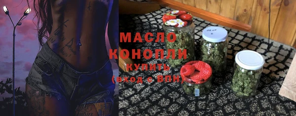 ПСИЛОЦИБИНОВЫЕ ГРИБЫ Арсеньев
