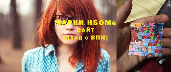 ПСИЛОЦИБИНОВЫЕ ГРИБЫ Арсеньев