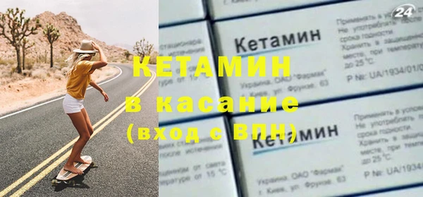 синтетический гашиш Армянск
