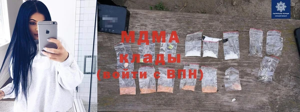 синтетический гашиш Армянск