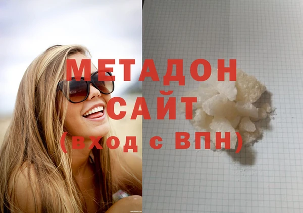 Альфа ПВП Аркадак