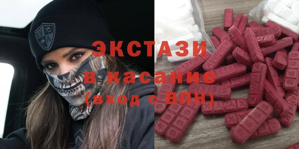 синтетический гашиш Армянск