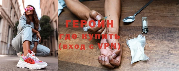 ПСИЛОЦИБИНОВЫЕ ГРИБЫ Арсеньев