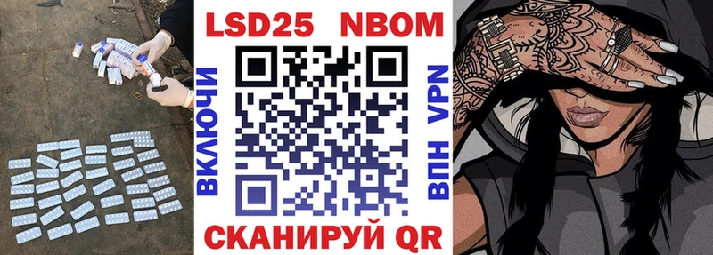 Лсд 25 экстази кислота  Полярные Зори 