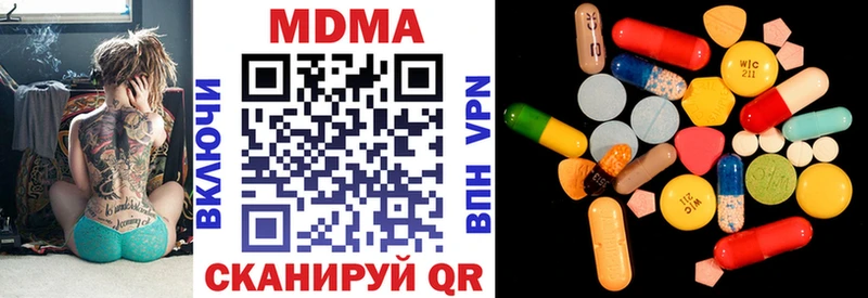 МДМА Molly  где купить наркоту  Полярные Зори 