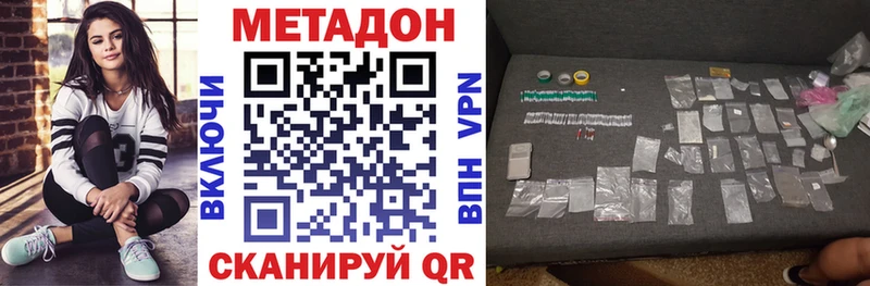 Метадон methadone  Полярные Зори 