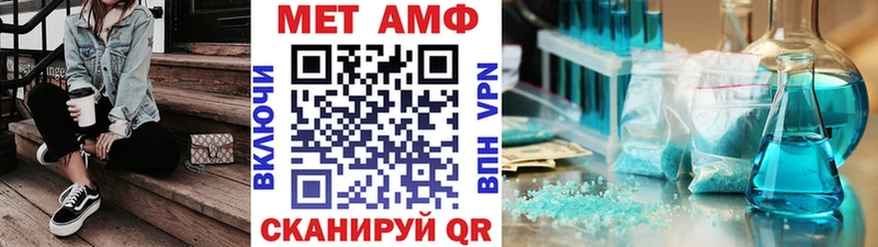 Первитин винт  дарнет шоп  ссылка на мегу вход  Полярные Зори 