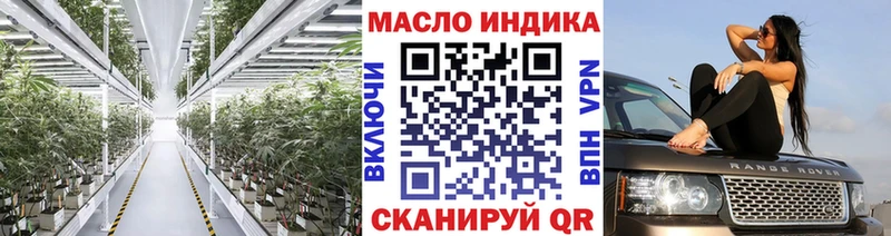 нарко площадка наркотические препараты  Полярные Зори  Дистиллят ТГК концентрат 